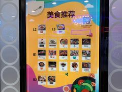 -银座mall(东直门店)