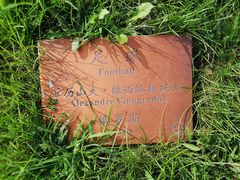 -长春世界雕塑园冰雪艺术天地