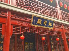 -钦赐仰殿道观