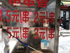 -胖子好盐水鸭(总店)