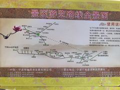 -浙东第一尖雪山欢乐谷