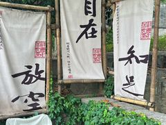 -虞山城墙