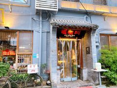 -呱呱叫民俗风味主题餐厅(沣峪口店)
