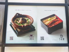 -料亭菊水楼