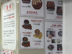 -珍妮曲奇聪明小熊(尖沙咀店)