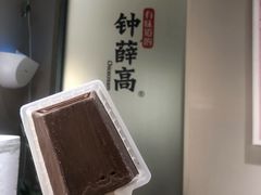 -钟薛高(南头古城店)