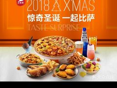 -必胜客(新福地店)