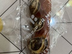 黑芝麻碱水-面包与我Bread Or Me(长城汇店)