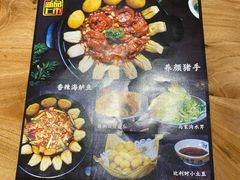 -刁馋一锅鲜·津门招牌菜(远洋未来汇店)