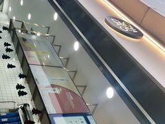 -茶百道(春熙路银石广场店)
