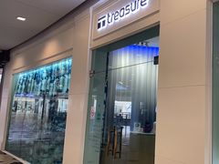-Treasure Spa & Salon 萃奢 暹罗SQ1