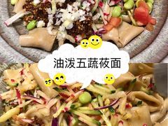 -西贝(枫蓝国际购物中心店)