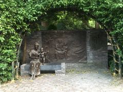 -铁路文化公园