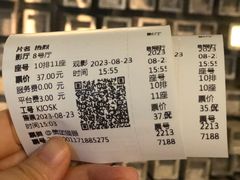 -武商摩尔影城(国广IMAX激光店)
