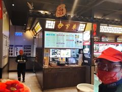 -蓉和妈妈菜·芙蓉花开(高新店)