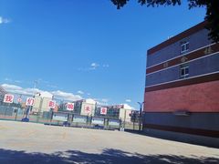 -昌平区第五学校