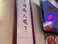 -谢记上海大排档(长寿路店)