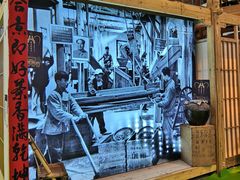 -东浩兰生上海世博展览馆