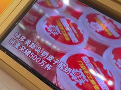 -味多美蛋糕(安定门店)