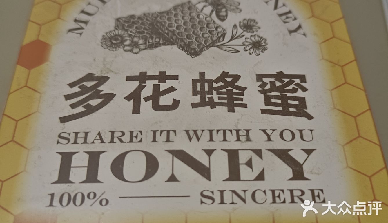 毕竟要建立口碑嘛，应该不会差到哪里去吧