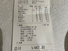 -老东吴食府(雅都店)