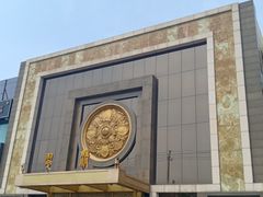-翠清酒家(万丰路店)