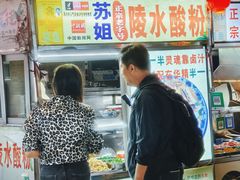 -海大南门夜市(海富街店)