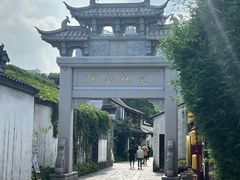 -青果巷历史文化街区