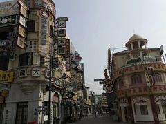 -横店广州街·香港街