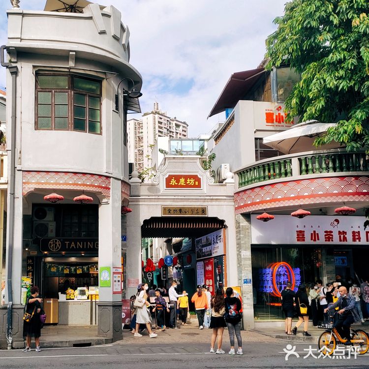 老广味道——虾籽记广州云吞面