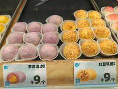 -十三不靠·球酥点心(CBD万达店)