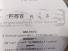 -喜茶(深圳东部星悦天地店)