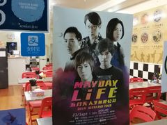 -少林功夫面馆