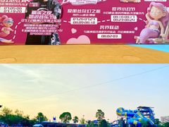 -株洲云龙水上乐园