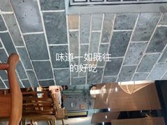 -老馆子·建德菜·山肴鱼鲜(海威新界店)