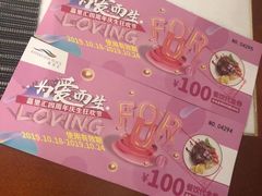 -斗牛士牛排餐厅(嘉里汇店)