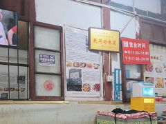 -老瓦房冷锅串串(文殊院店)