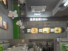 -蛙喔牛蛙(淮安吾悦店)