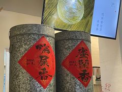 -成川茶店·潮汕工夫浓茶(万象店)