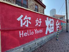 -旺角小渔村·海肠捞饭开创者(二马路店)