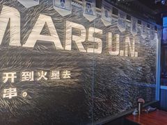 -火联烧烤(学院路创始店)