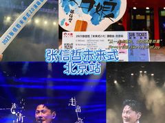 -华熙生物·润百颜ECM中心