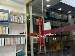 -郑远元专业修脚房(昌里东路店)