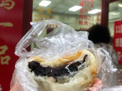 -上好酥烧饼(虹桥中心店)