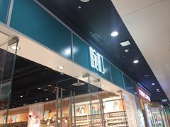 -畹町(槐房万达店)