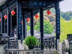 -中山詹园