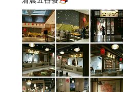 -固安来康郡来康温泉