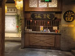 -南京大牌档(凯德1818店)