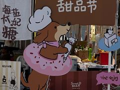 -龙湖杭州滨江天街
