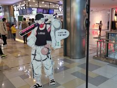-鹏欣水游城